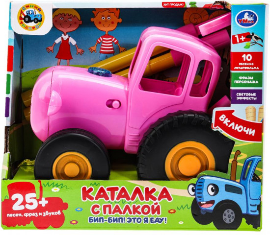 Игрушка-каталка музыкальная