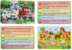 Умная викторина «Идём в школу» - Фото 4