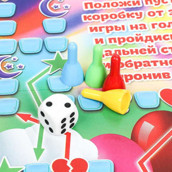 Настольная игра-ходилка «Улыбающиеся монстрики»