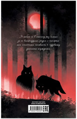 Дракула - Фото 8