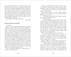 Дракула - Фото 9