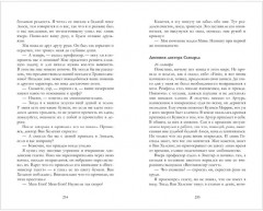 Дракула - Фото 10