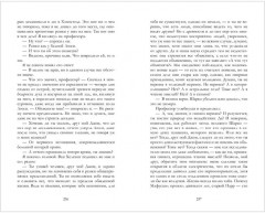 Дракула - Фото 11