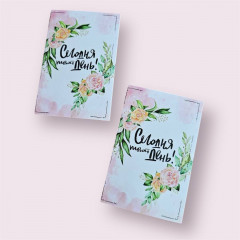 Набор бирок-шильдиков - Фото 5