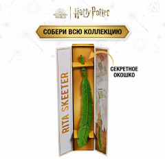 Волшебная палочка сюрприз «Гарри Поттер» - Фото 2