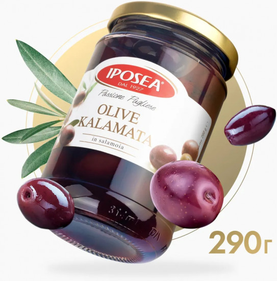 Оливки Kalamata «Каламата»