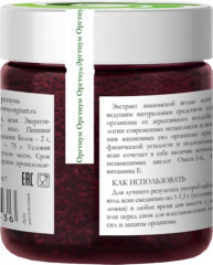 Экстракт ягод асаи - Фото 1