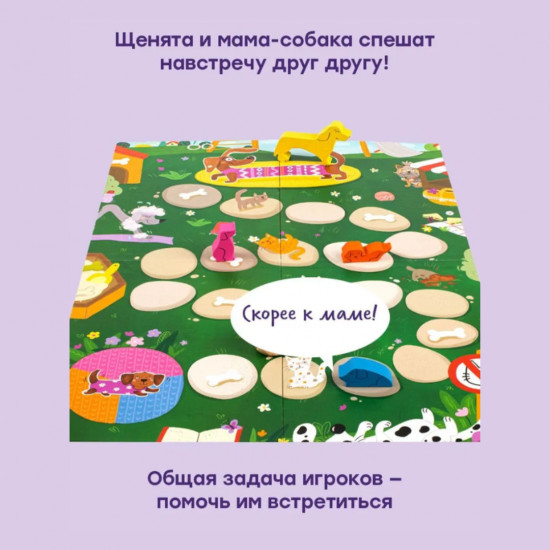 Собачата