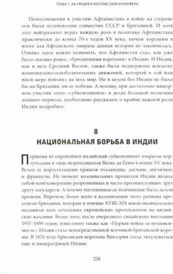Интербеллум 1918-1939