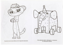 Мультмикс - Фото 1