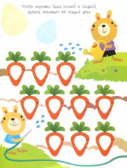 Капельки с многоразовыми наклейками. Выпуск 1 - Фото 1