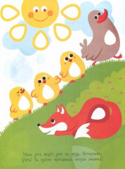 Капельки с многоразовыми наклейками. Выпуск 3 - Фото 1