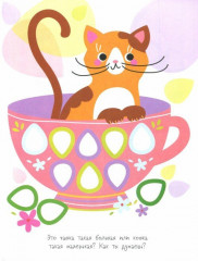 Капельки с многоразовыми наклейками. Выпуск 4 - Фото 1