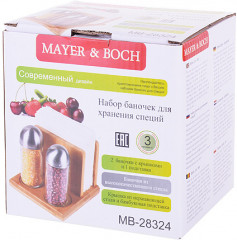 Набор для специй «Бамбук» - Фото 2