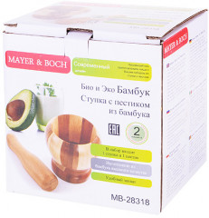 Ступка с пестиком «Бамбук» - Фото 2