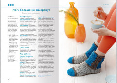 Вяжем тапочки и другую домашнюю обувь - Фото 1