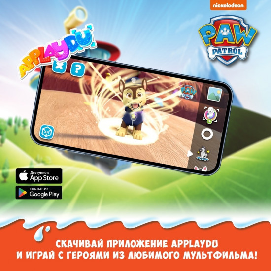 Яйцо шоколадное с игрушкой