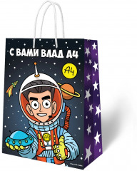 Пакет подарочный «Влад А4. В космосе» - Фото 1