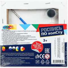 Роспись по холсту «Машинка» - Фото 6