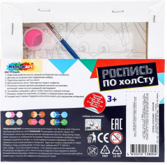 Роспись по холсту «Рыжий котик» - Фото 7