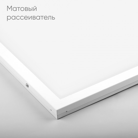 Светильник встраиваемый AL2115