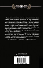 Господин следователь - Фото 1