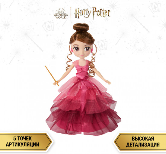Набор игровой кукла с аксессуарами «Гермиона»