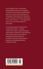 А зори здесь тихие... Завтра была война - Фото 1