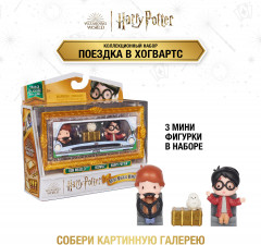Набор коллекционный «Заколдованная машина» - Фото 5