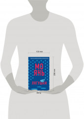 Лягушки - Фото 3