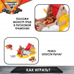 Набор игровой «Лаунчер» - Фото 11