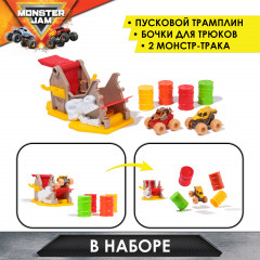 Набор игровой «Лаунчер» - Фото 12