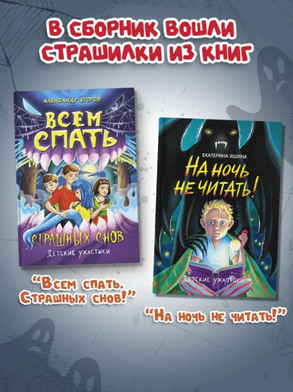 Самые страшные ужастики