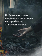 Воспитание бабочек - Фото 5