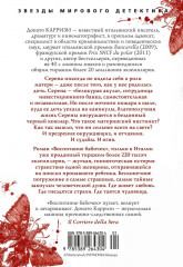 Воспитание бабочек - Фото 10