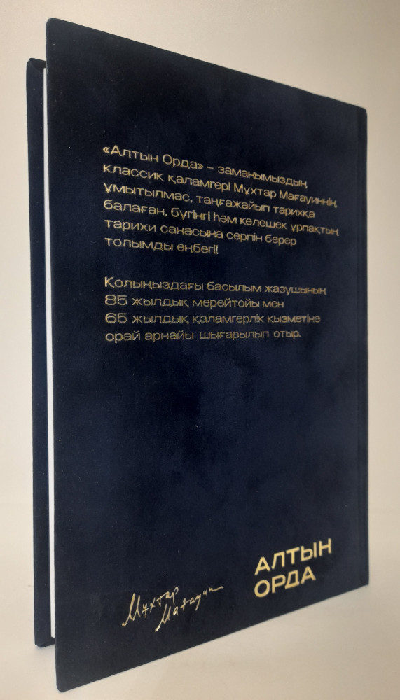 Ол маған жұлқынуымды айтты Ол маған жұлқынуымды айтты