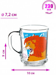 Кружка «Волшебник Изумрудного города» - Фото 1