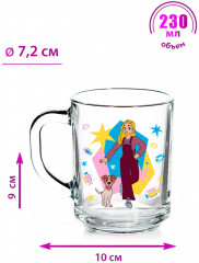 Кружка «Волшебник Изумрудного города» - Фото 1