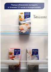 Крем на растительных маслах для взбивания «Master Gourmet Gold» - Фото 5