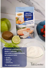Крем на растительных маслах для взбивания «Master Gourmet Gold» - Фото 6