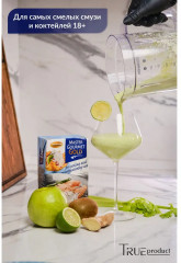 Крем на растительных маслах для взбивания «Master Gourmet Gold» - Фото 9