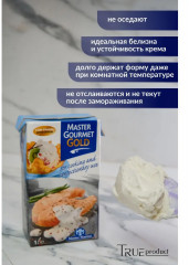 Крем на растительных маслах для взбивания «Master Gourmet Gold» - Фото 12