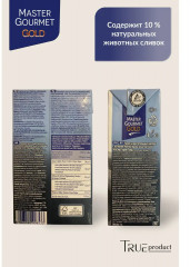 Крем на растительных маслах для взбивания «Master Gourmet Gold» - Фото 13