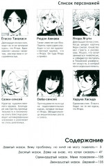 Голубой период. Том 1-3. Комплект их 3 книг - Фото 5