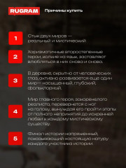 Тризна - Фото 3