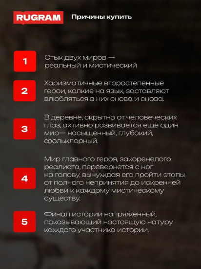 Тризна