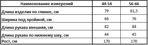 Худи женское «Ваниль»