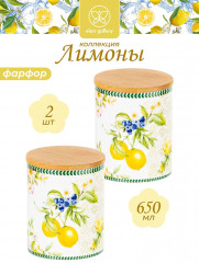 Набор банок для хранения с крышками «Лимоны» - Фото 5