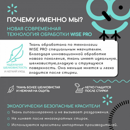 Комплект наволочек «Аквамарин»