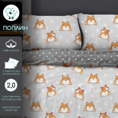Комплект постельного белья «Корри 3» - Фото 2